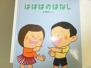 はははの話し