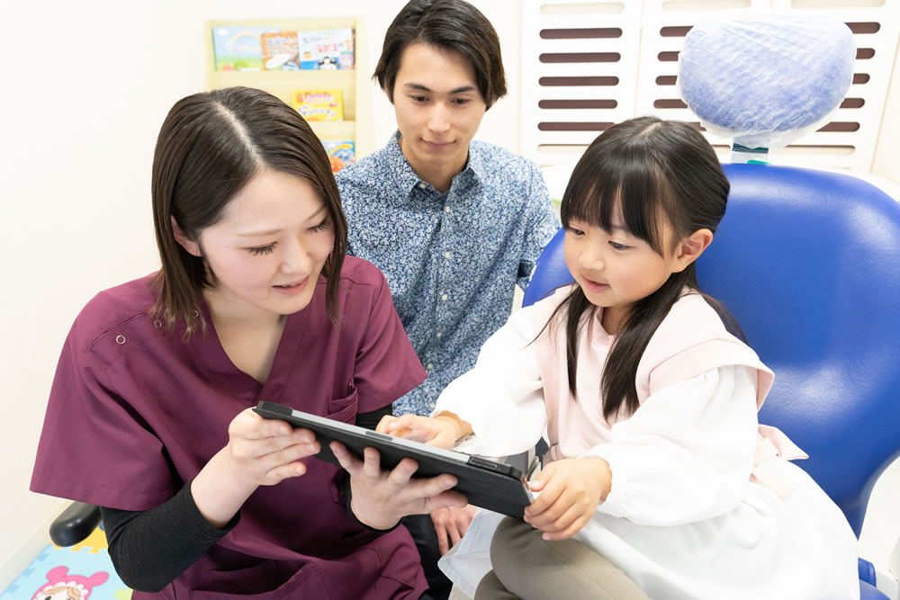 治療内容をお子様にも理解してもらう